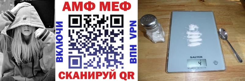 Amphetamine VHQ  Коммунар 