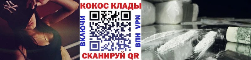 COCAIN Columbia  Коммунар 