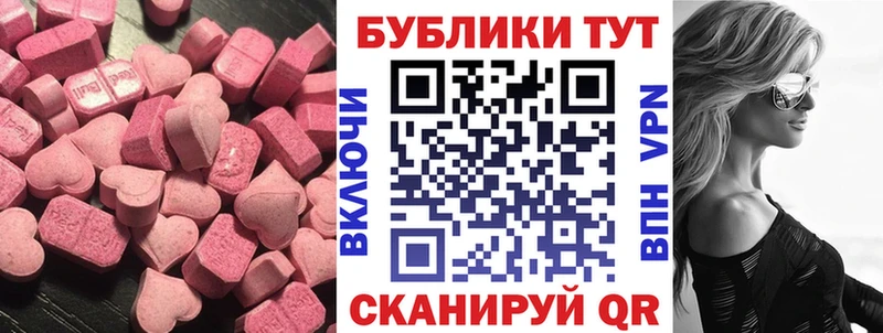 Ecstasy круглые  Коммунар 