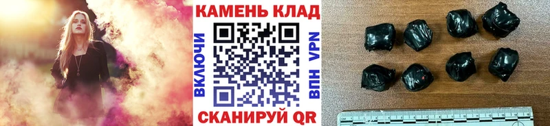 купить   hydra как войти  ГАШ ice o lator  сайты даркнета формула  Коммунар 
