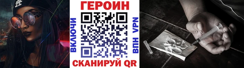 Героин белый  Коммунар 
