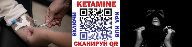 наркошоп  kraken онион  Кетамин VHQ  Коммунар 