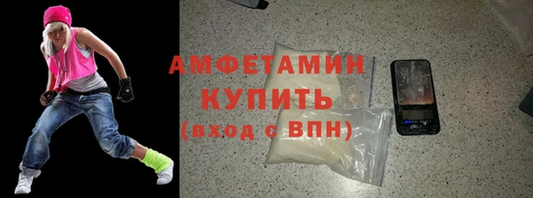 apvp Белокуриха