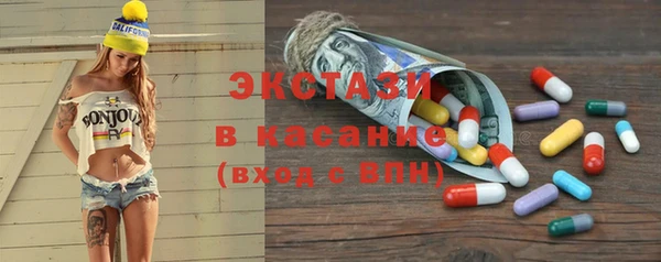 apvp Белокуриха