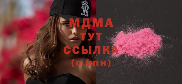 apvp Белокуриха