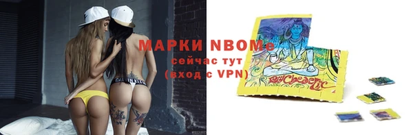 MDMA Нязепетровск