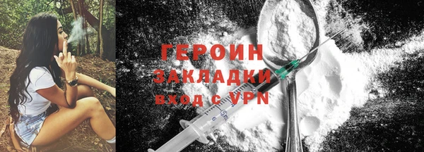 MDMA Нязепетровск