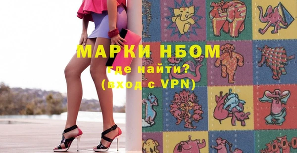 наркотики Няндома