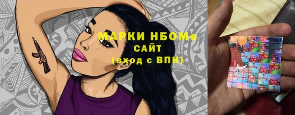 MDMA Балабаново