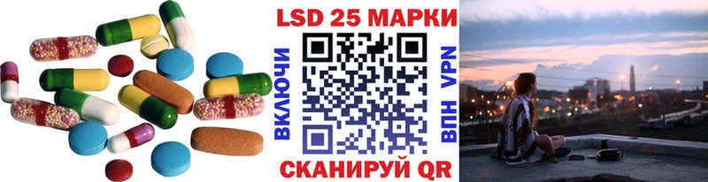 Лсд 25 экстази ecstasy  Коммунар 