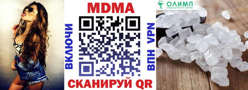 MDMA VHQ  Коммунар 