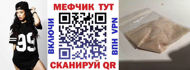 hydra как войти  Коммунар  Меф 4 MMC  продажа наркотиков 