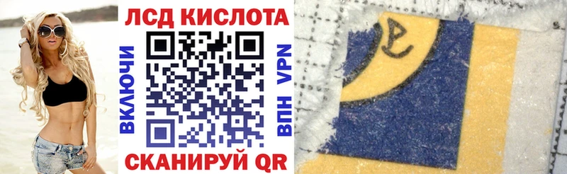 Марки 25I-NBOMe 1,8мг  Коммунар 
