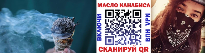 Дистиллят ТГК Wax  Коммунар 